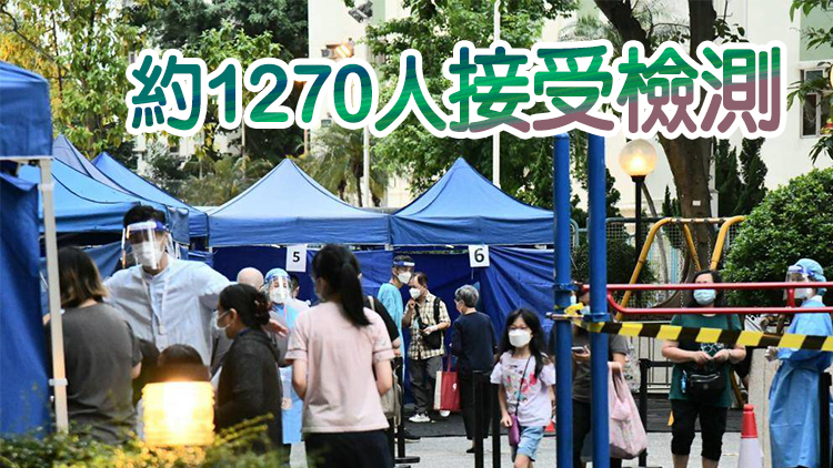 九龍灣麗晶花園第五座及第六座強檢發現2宗陽性個案