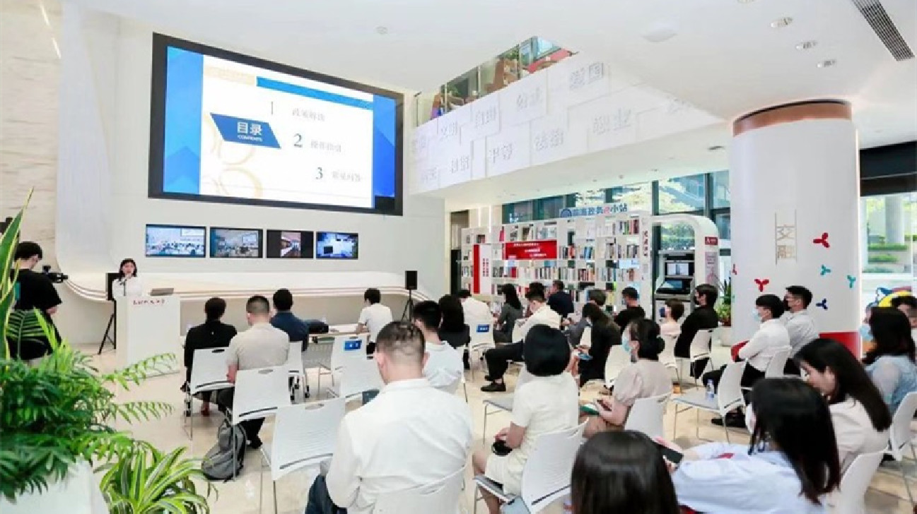 前海港人港企政策宣講會 為優質港資築巢前海賦能