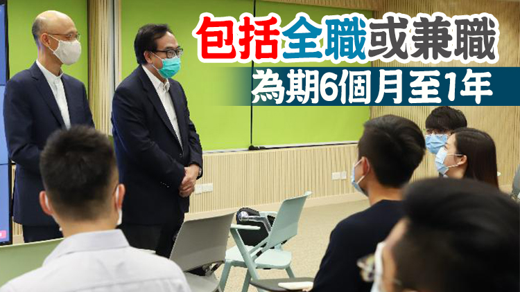 綠色就業計劃推近千職位 聘大專畢業生僱主可獲5610元資助