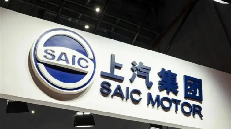 上汽集團：外部挑戰仍然嚴峻 力爭全年600萬輛銷量目標