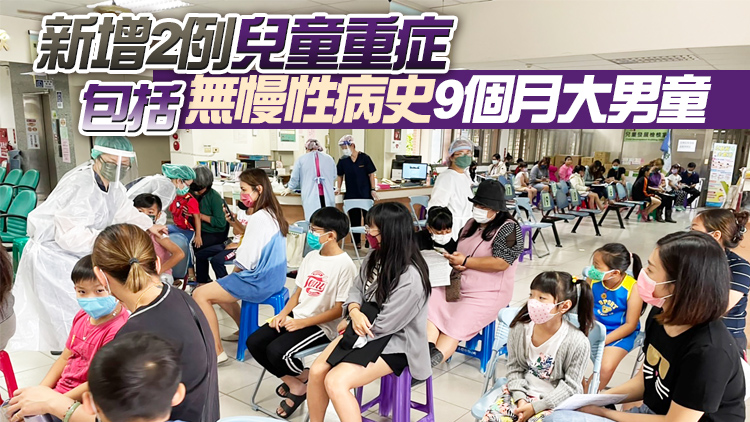 台灣21日新增本土84587例 新增死亡59例