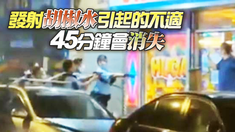 警方澄清：警員佐敦以胡椒水發射器制服涉刑毀男子 並非擎槍