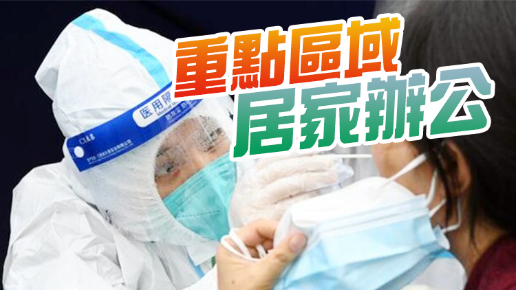 深夜緊急通告！北京昌平區全域提級管控