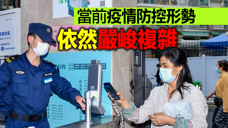 5月21日深圳無本土新增病例