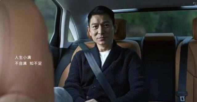 「小滿廣告」引發大不滿  奧迪表示道歉 劉德華深感遺憾