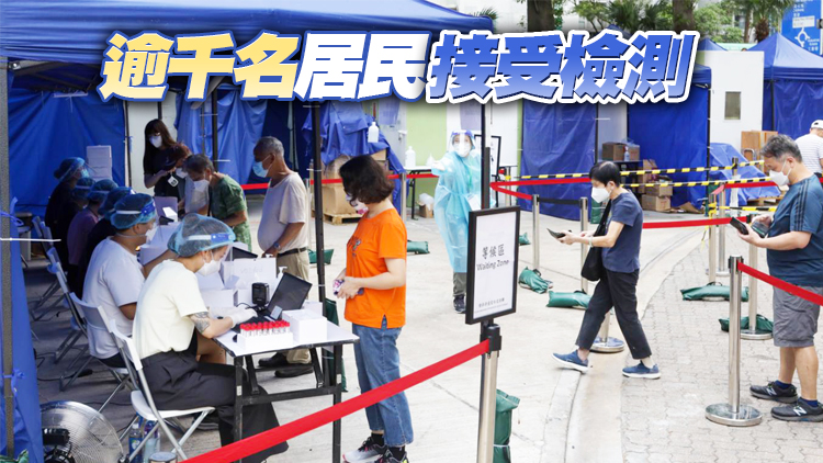 青衣邨宜業樓強檢 無發現陽性個案