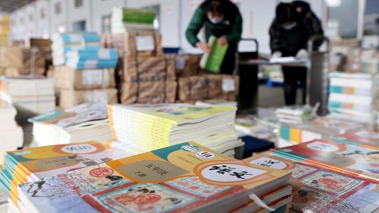 五部門發文要求嚴肅教材工作責任追究問責