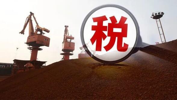 印度揮起「關稅大棒」！正式上調鐵礦石出口關稅