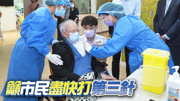 劉宇隆︰僅少數人須打第四針 應優先推高長者接種率