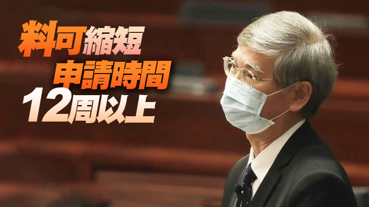 破欠基金被指發放時間長 羅致光：當局正研直聘法律人員加快程序