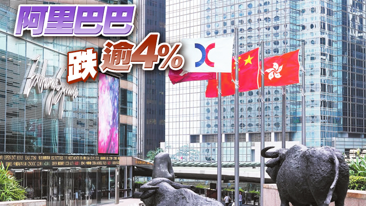 【午市焦點】恒指半日跌389點 報20327點