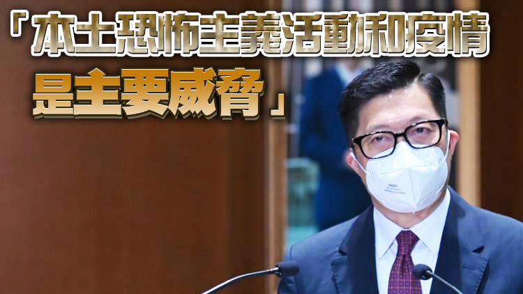 鄧炳強：局方將動員一切執法部門力量 保障「七一」活動安全