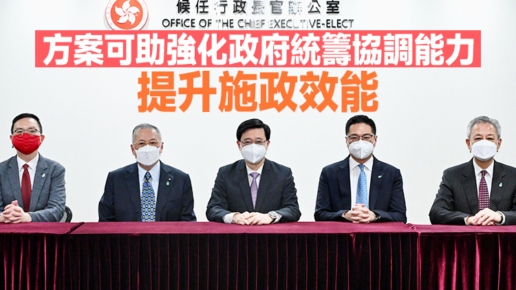 李家超續與立法會議員會面 冀支持重組和增設副司長方案