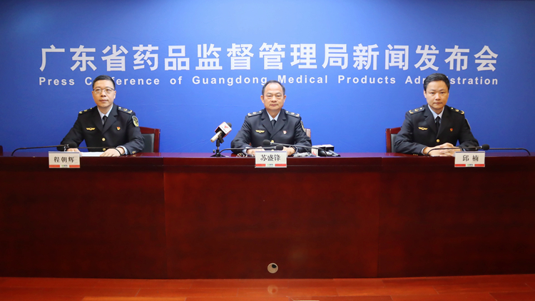 粵出台20條措施 全面優化提速醫療器械註冊審評審批