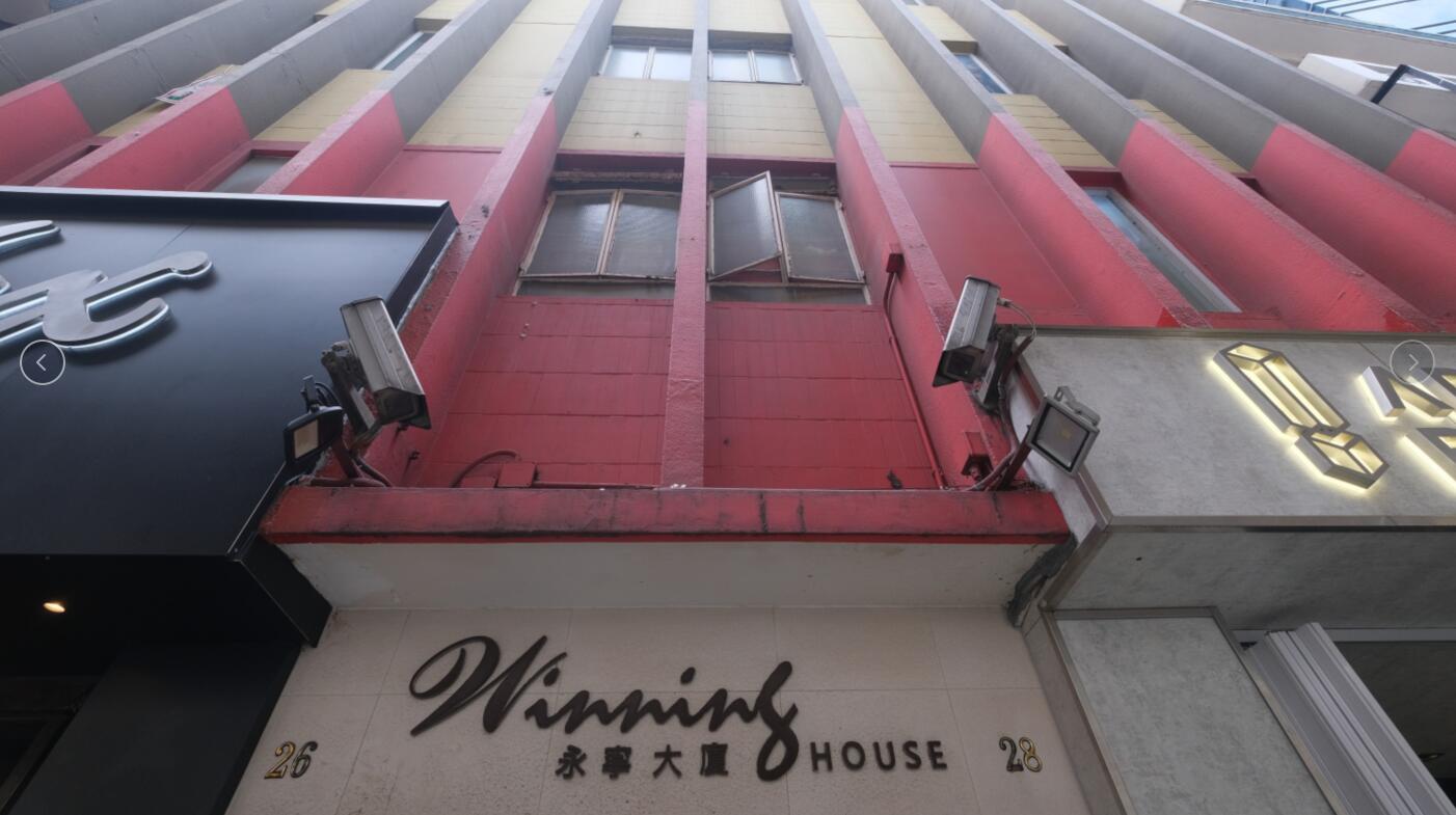 仲量聯行代理放售三商住物業 估值5.5億