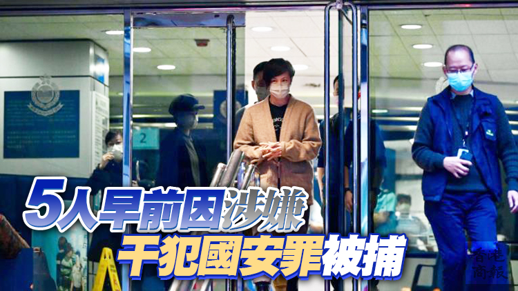 陳日君何韻詩等6人違社團註冊令 今早提堂