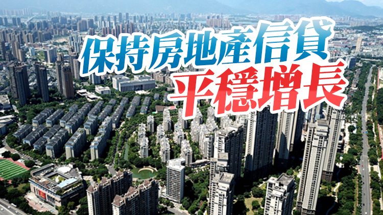 兩部門：支持受疫情影響嚴重的個人房貸等實施延期還本付息