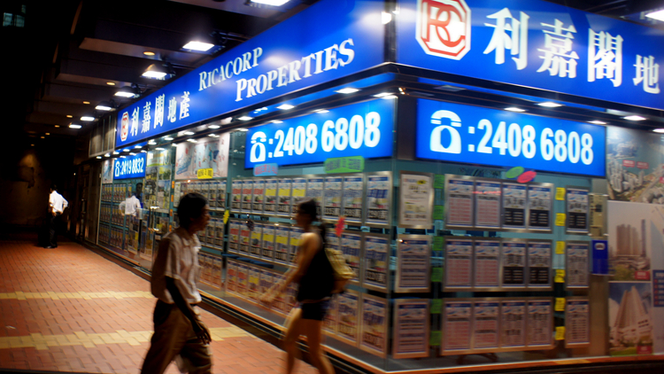 50指標屋苑樓價反彈1.8% 連跌7月後首度回升