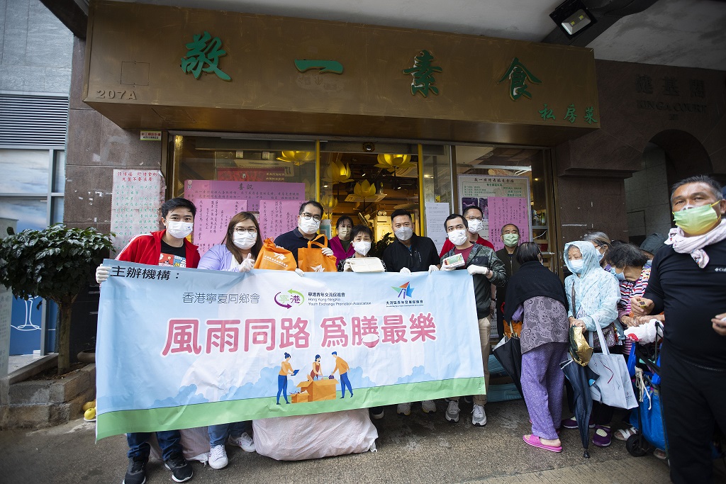 三會於深水埗派發物資及盒飯予基層