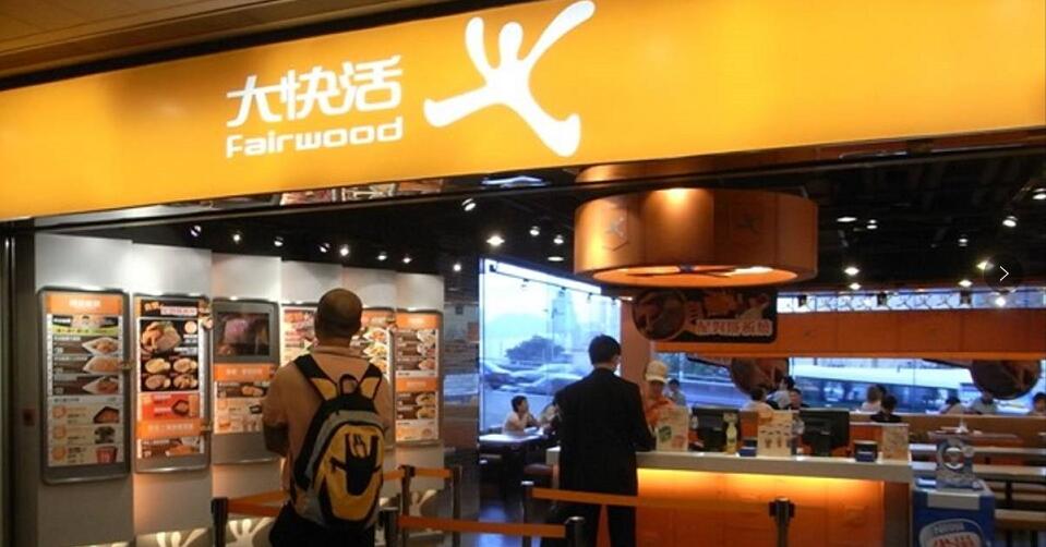 大快活預計年度溢利按年跌約七成