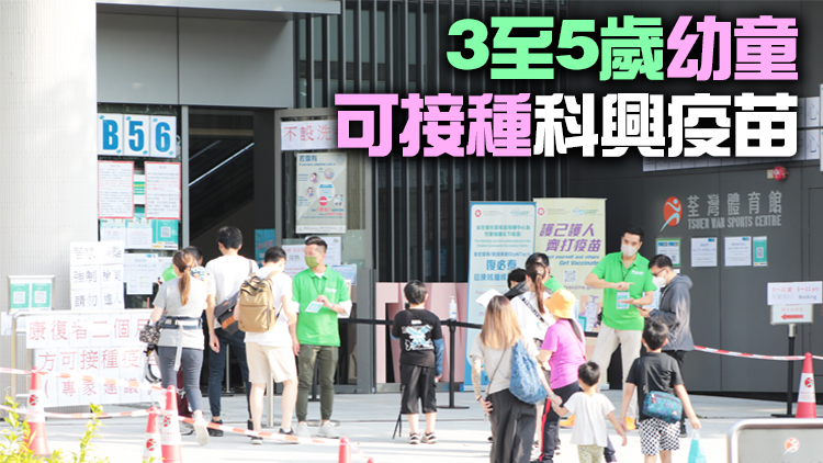 何栢良：疫情未見反彈符合預期 料放寬入境影響不大