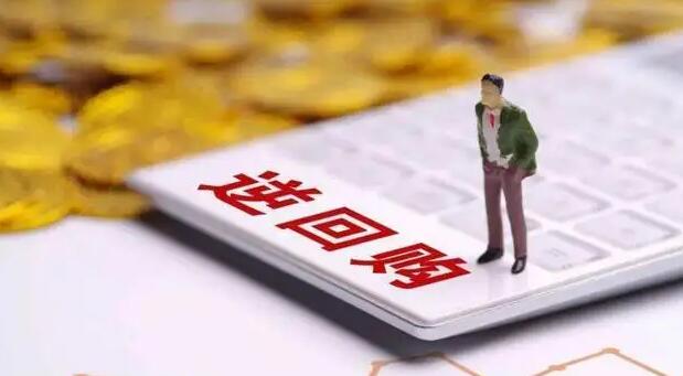 人行25日開展100億元逆回購操作 中標利率2.10%