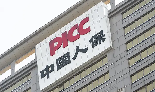 人保財險原副總裁沈東被「雙開」