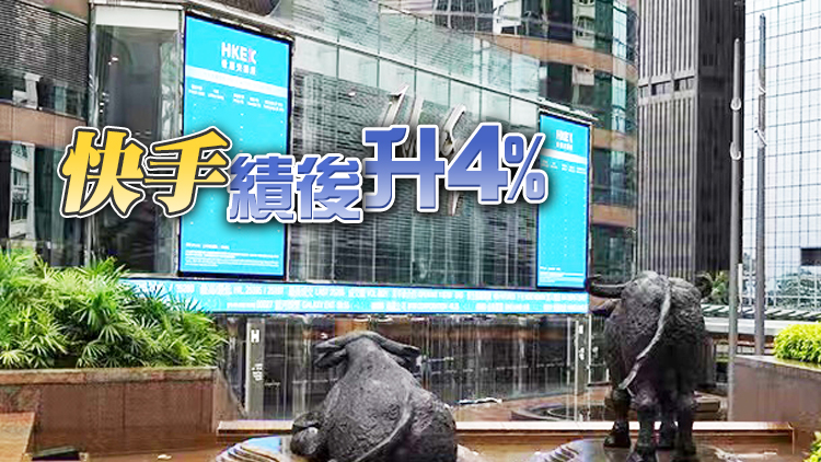 【午市焦點】恒生指數半日升128點 報20240點