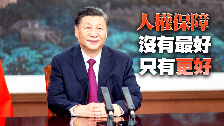 習近平會見聯合國人權事務高級專員巴切萊特