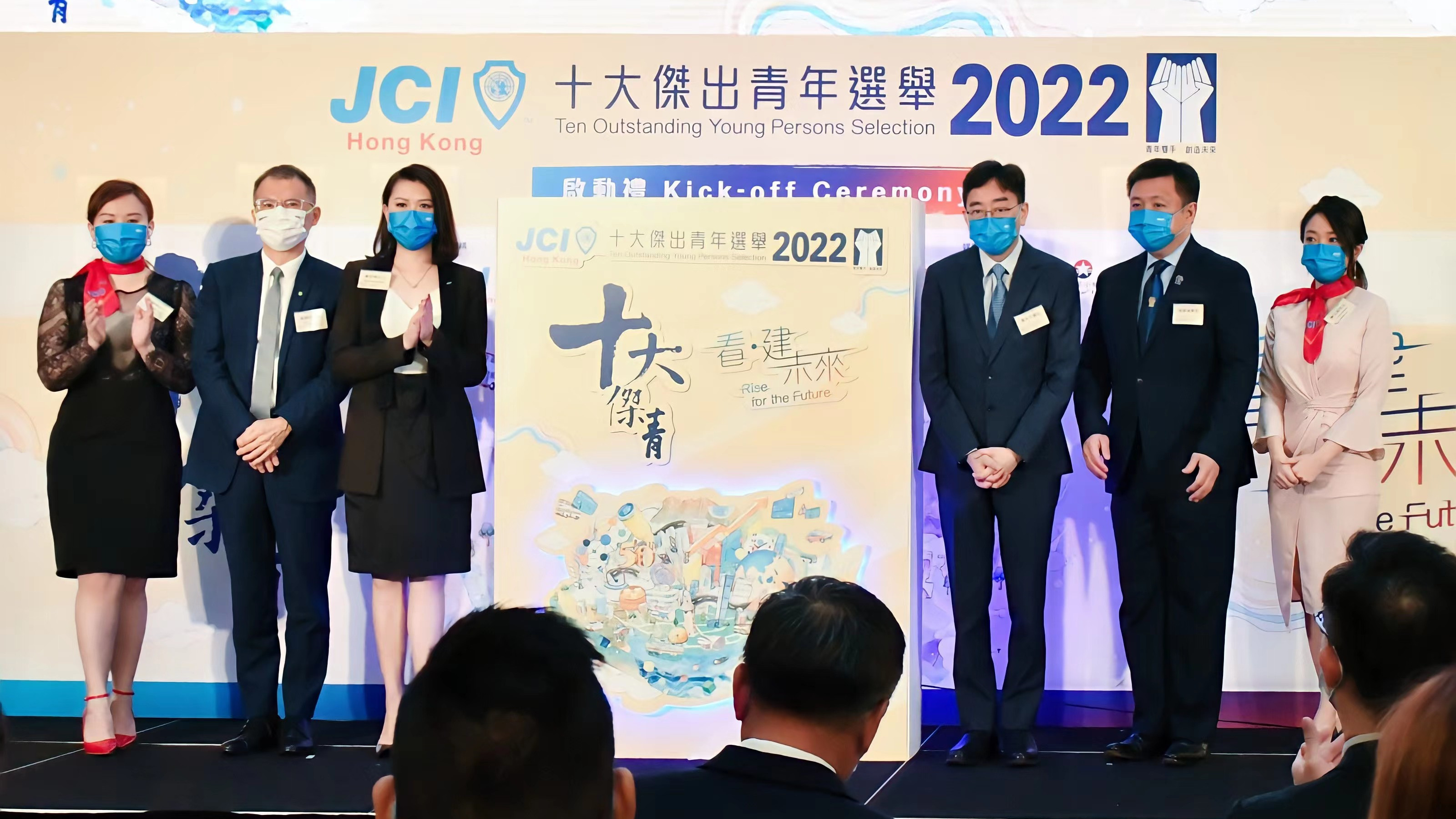  十大傑出青年選舉2022開始接受提名