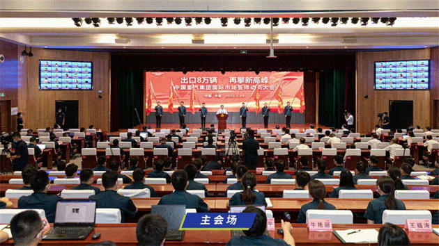 譚旭光：讓中國重汽的旗幟在全球110個國家飄揚