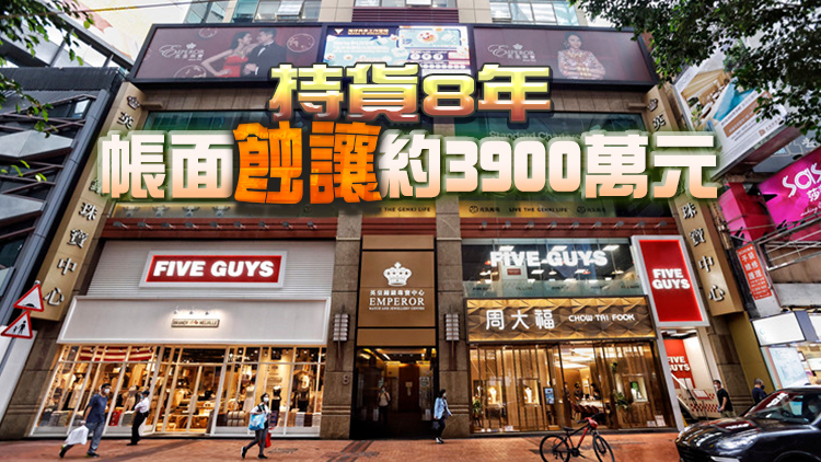 麥浚龍父親1.1億沽羅素街8號全層