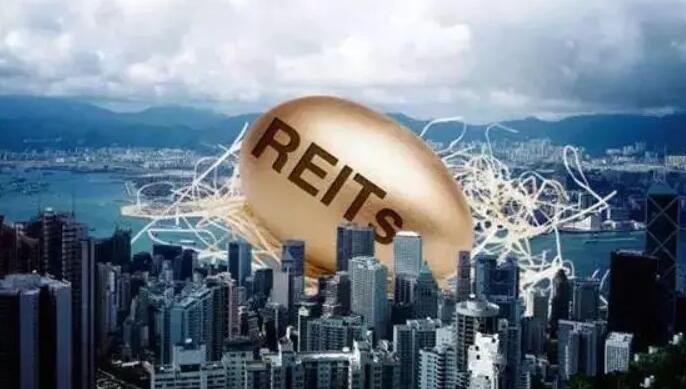 國辦：鼓勵更多符合條件的基礎設施REITs項目發行上市