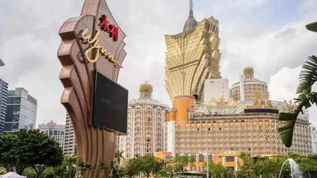 澳門賭企債務恐達1950億 疫前5倍