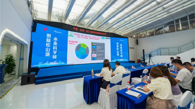 600萬天使基金直投  東莞松山湖雙創大賽6項目獲獎