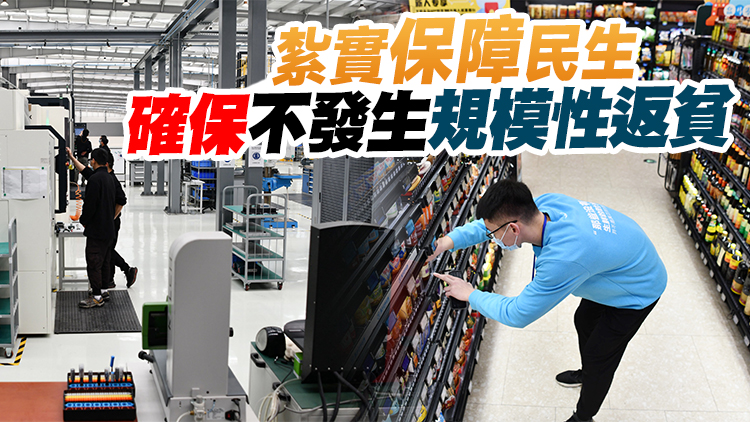 4月主要經濟指標明顯走低 李克強：保經濟運行在合理區間