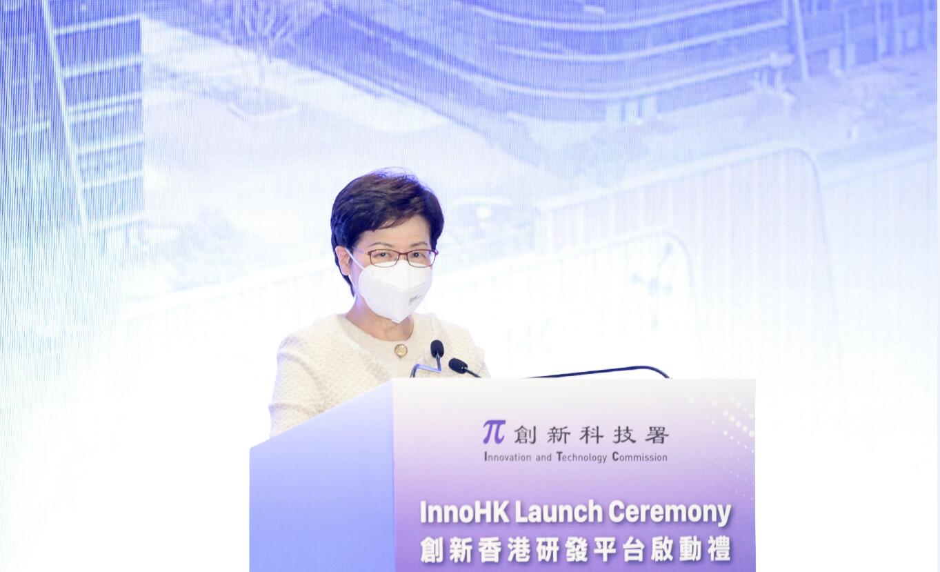 港府投放1500億打造  創科旗艦啟動  28研發實驗室進駐InnoHK