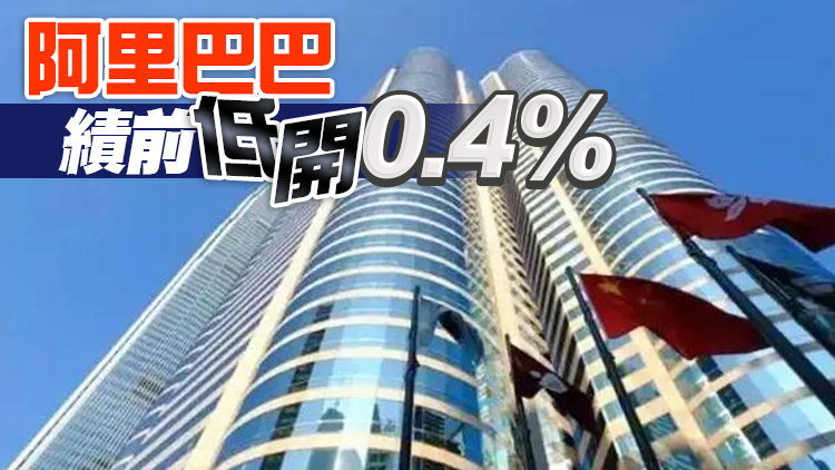 【開市焦點】港股高開百點 報20277點