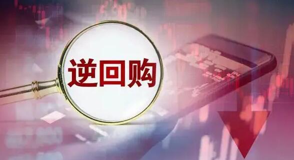 人行5月26日開展100億元逆回購操作 中標利率2.10%