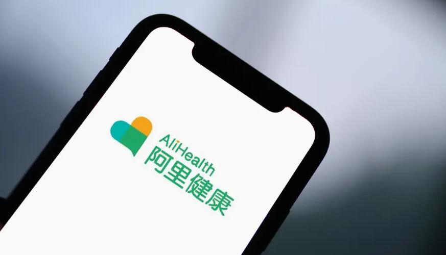 阿里健康：3月底止全年轉蝕2.66億人民幣