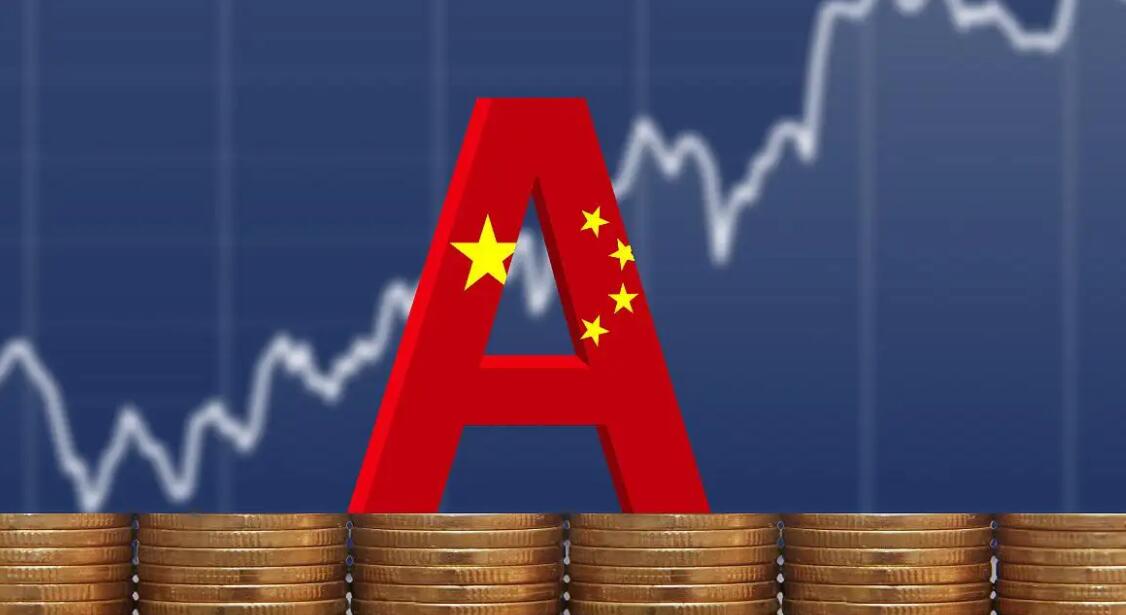 【財經觀察】A股對國際投資者仍具吸引力