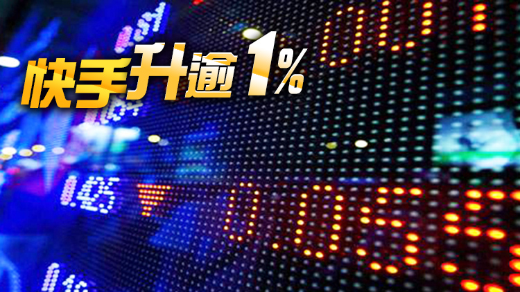 【午市盤點】恒生指數半日跌25點 報20145點