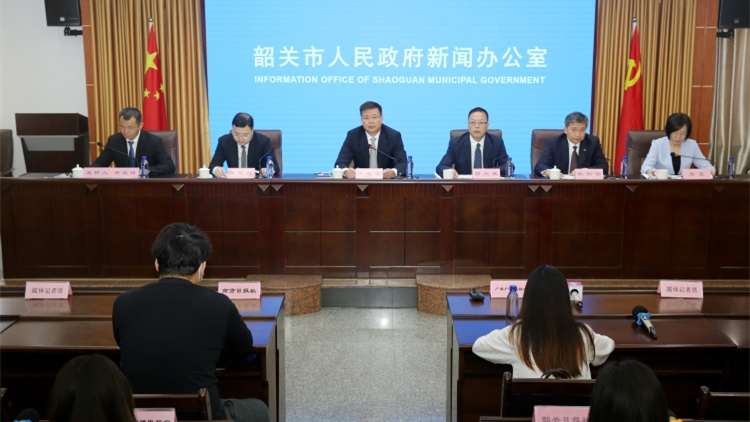 首屆「東數西算」粵港澳大灣區（廣東）算力產業大會將在韶關舉辦