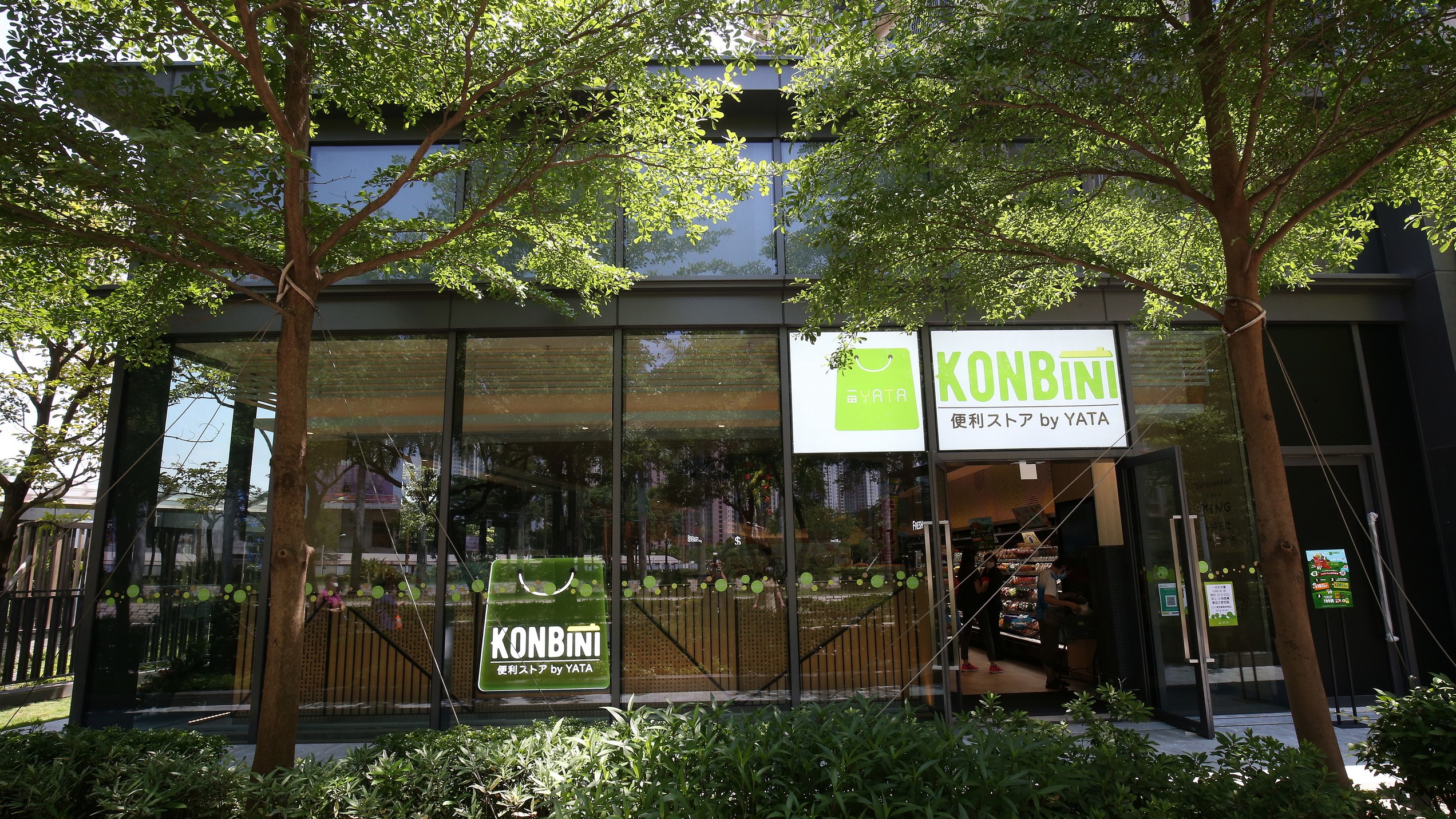 【購物】一田便利店開幕 集合日本食材