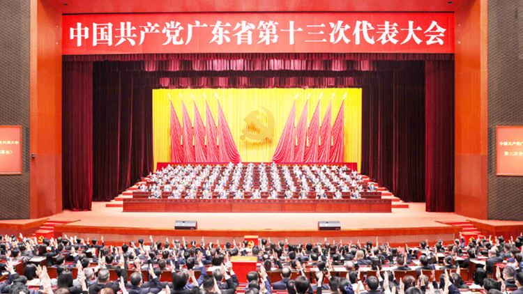 李希當選為廣東省省委書記