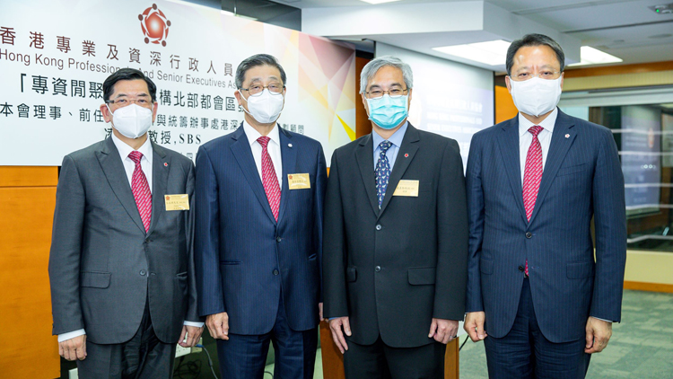 專資會邀請凌嘉勤解讀《北部都會區發展策略》