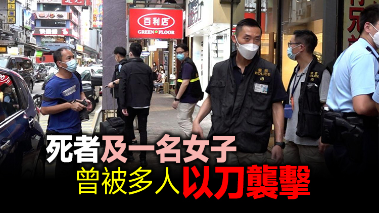 【追蹤報道】警方就旺角謀殺案拘5人 4人涉嫌謀殺1人協助罪犯