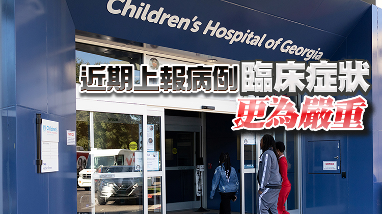 世衛組織：全球已現650例不明病因兒童肝炎疑似病例