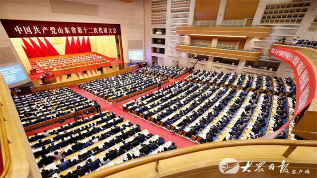 【齊魯新視界】報告里的「九字真經」：擴優勢、育先機、促開放