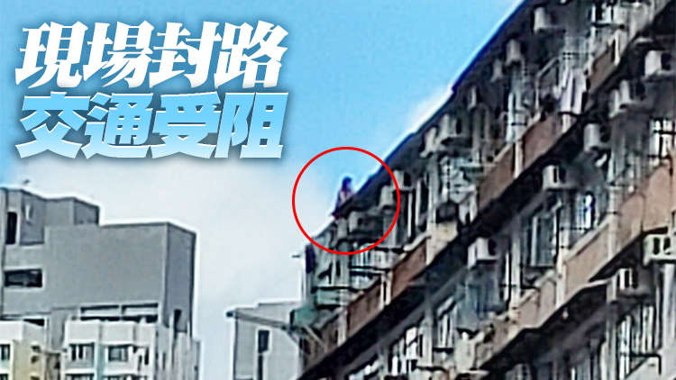 新蒲崗女子危坐天台險象環生 消防員游說半小時勸返